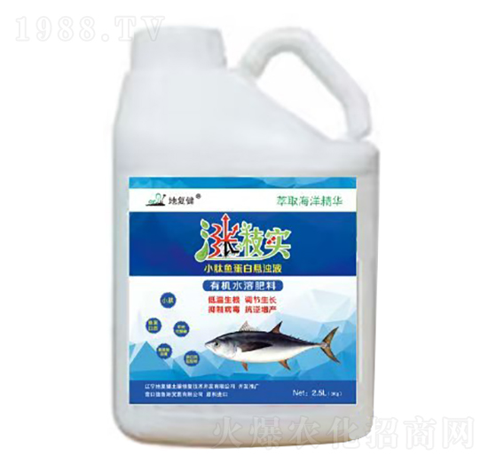 小肽魚蛋白懸濁液-漲枝實(shí)-地復(fù)健