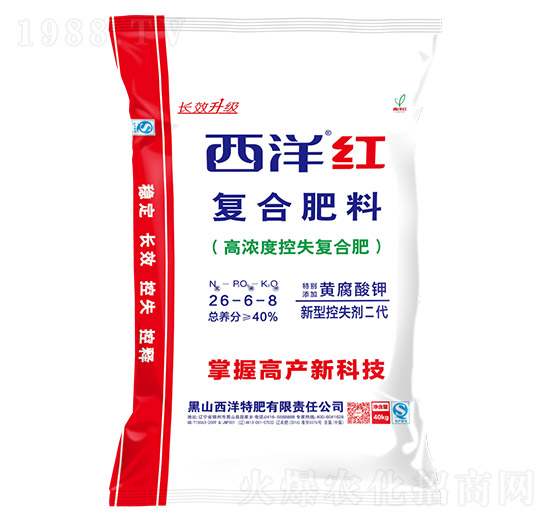高濃度控失復(fù)合肥26-6-8-西洋紅-西洋肥業(yè)