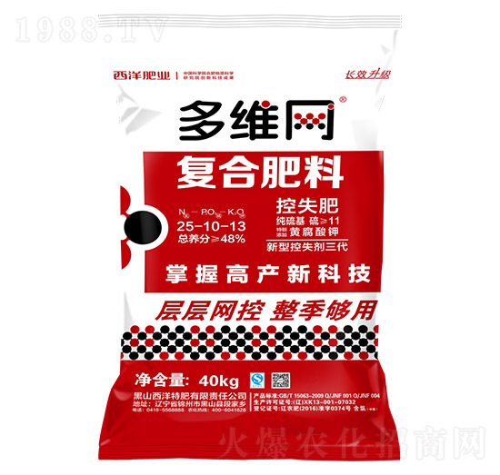 復(fù)合肥料25-10-13-多維網(wǎng)-西洋肥業(yè)
