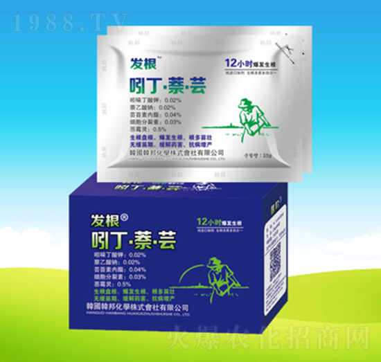 吲丁·萘·蕓-韓邦肥業(yè)