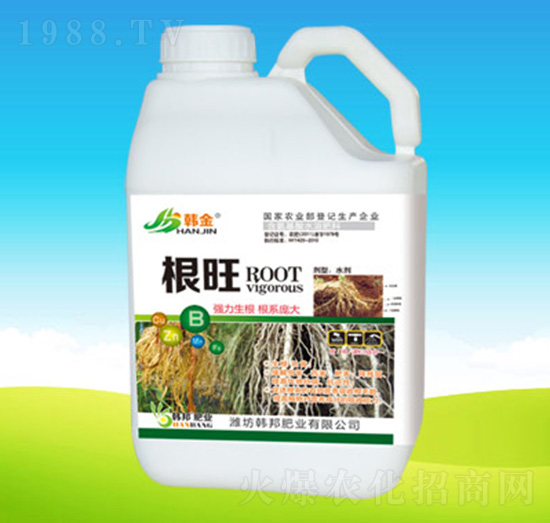 根旺（壺）-韓邦肥業(yè)