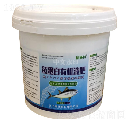 魚蛋白有機(jī)液肥-倍施特-施壯肥業(yè)