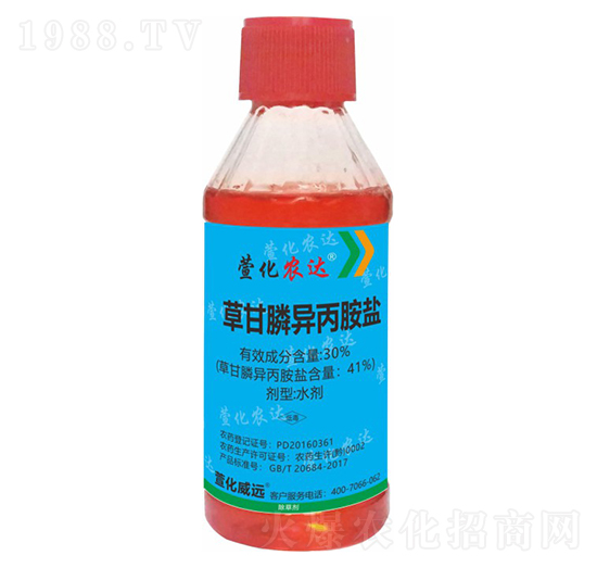 30%草甘膦異丙胺鹽-萱化農(nóng)達(dá)-萱化威遠(yuǎn)