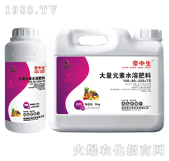 高鉀型大量元素水溶肥料100-80-320+TE-帝中生-奧萊斯