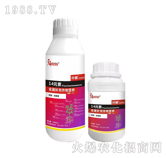 14元素-全面補充作物營養(yǎng)-榮鑫植保