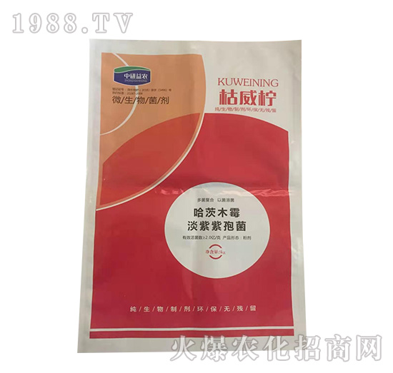 淡紫紫孢菌·哈茨木霉-中研益農