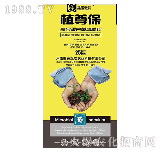 復合蛋白黃腐酸鉀-葉芭緣農