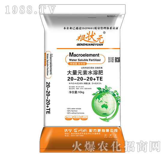 大量元素水溶肥20-20-20+TE-根狀元-金網(wǎng)聯(lián)