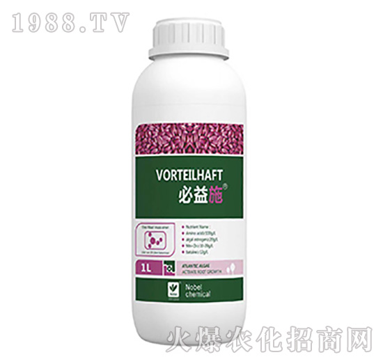 功能性水溶性肥料-必益施