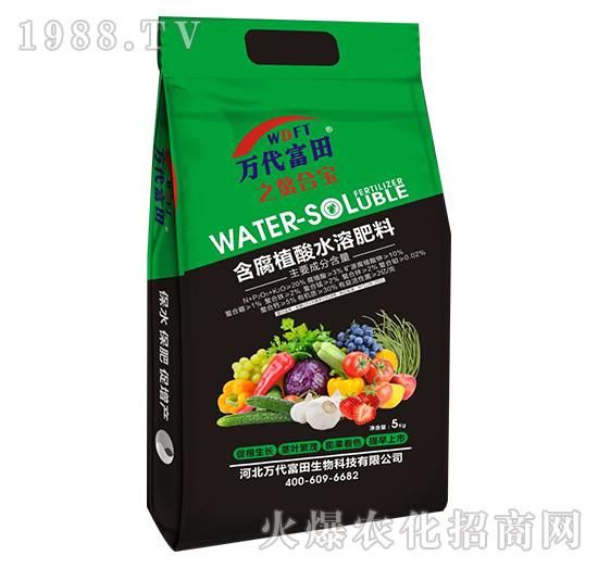 含腐殖酸水溶肥料-萬(wàn)代富田