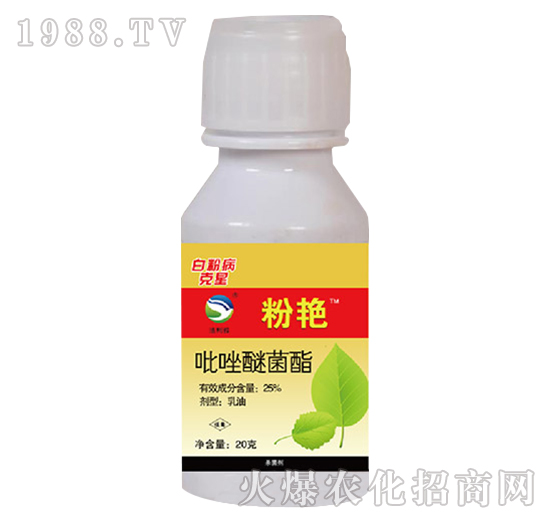 25%吡唑醚菌酯-粉艷-鄉(xiāng)園農(nóng)化