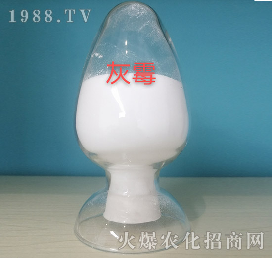 灰霉專用原料-供給側(cè)農(nóng)業(yè)