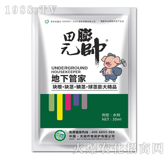 地下管家-天碩作物