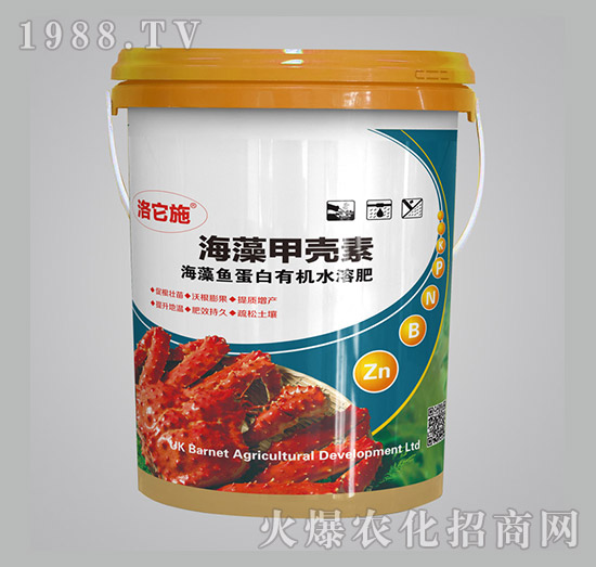 海藻甲殼素-海藻魚(yú)蛋白有機(jī)水溶肥-順為農(nóng)業(yè)