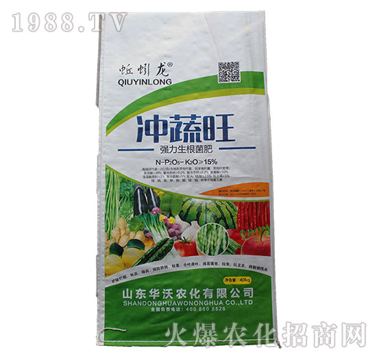 強力生根菌肥-沖蔬旺-華沃農(nóng)化