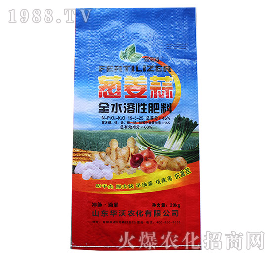 全水溶性肥料15-5-25-蔥姜蒜-華沃農(nóng)化