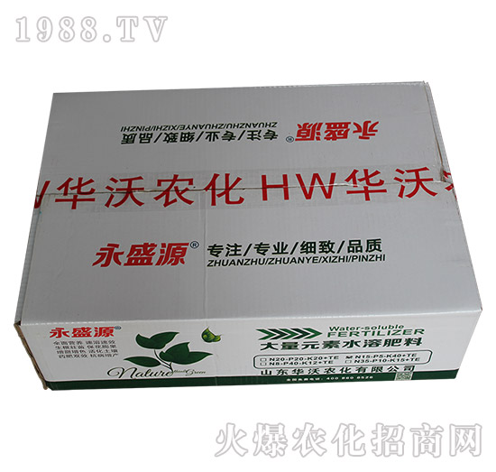 大量元素水溶肥料-永盛源-華沃農(nóng)化