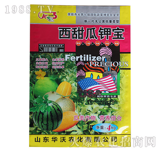 西甜瓜鉀寶-華沃農(nóng)化