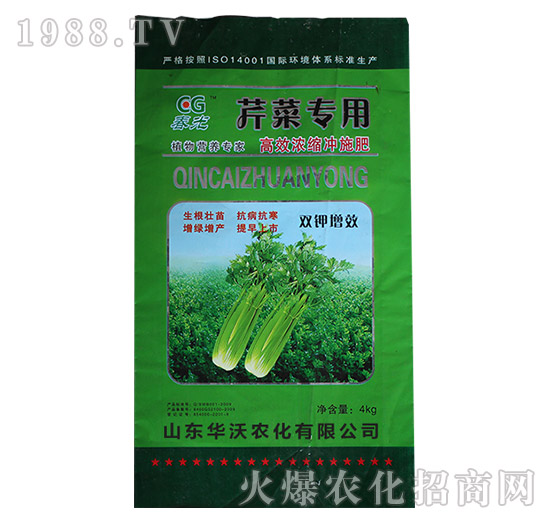 芹菜專用高效濃縮沖施肥-春光-華沃農(nóng)化