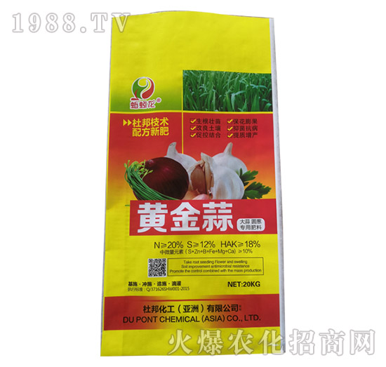 大蒜圓蔥專用肥料-黃金蒜-華沃農(nóng)化