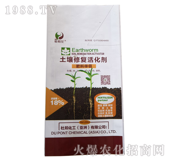 土壤修復(fù)活化劑-蚯蚓龍-華沃農(nóng)化