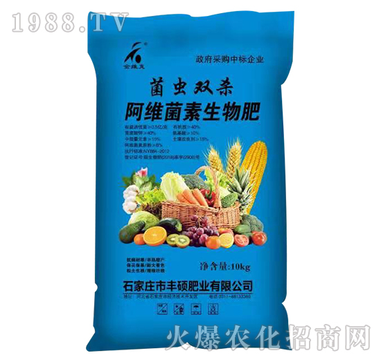 菌蟲(chóng)雙殺-阿維菌素生物肥