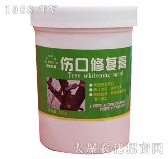 傷口修復寶-河北鳳夏