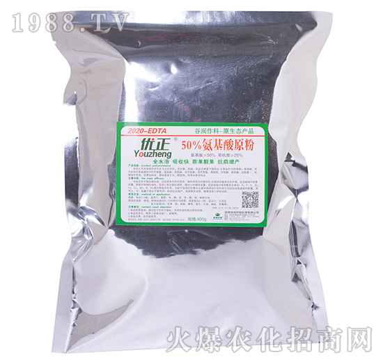 50%氨基酸原粉-優(yōu)正-谷潤作科