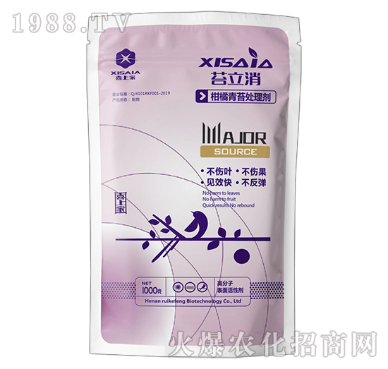 柑橘青苔處理劑-苔立消-喜上家