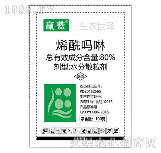 80%烯酰嗎啉-贏藍(lán)-生農(nóng)世澤