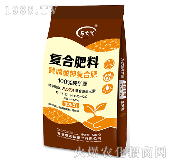 黃腐酸鉀復(fù)合肥17-17-17-馬大哈