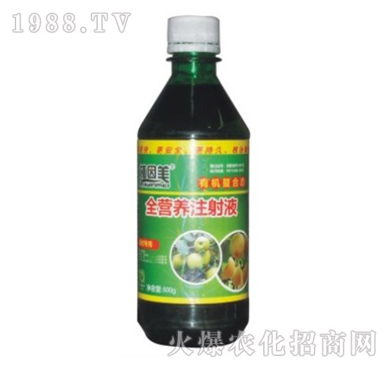 ��䌣��ȫ�I(y��ng)�B(y��ng)ע��Һ-ֲ����-� �����