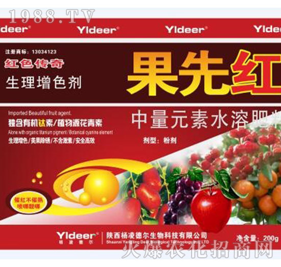 中量元素水溶肥料-果先紅-德爾生物