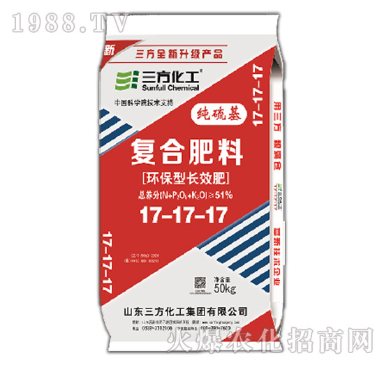 純硫基環(huán)保型長效肥-復合肥料17-17-17-三方化工