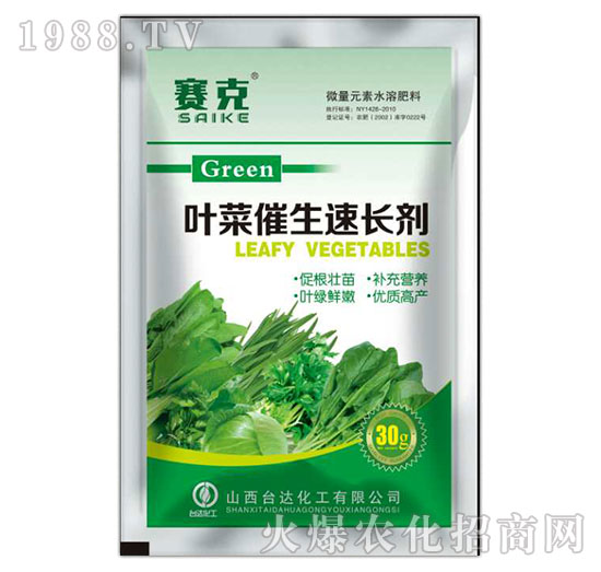 葉菜催生速長劑-賽克-臺達(dá)