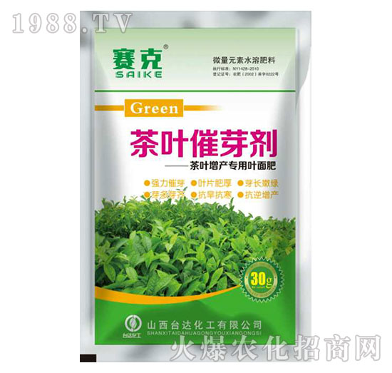茶葉催芽劑-賽克-臺(tái)達(dá)