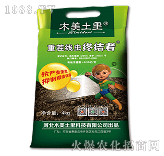 重茬線(xiàn)蟲(chóng)終結(jié)者-木美土里