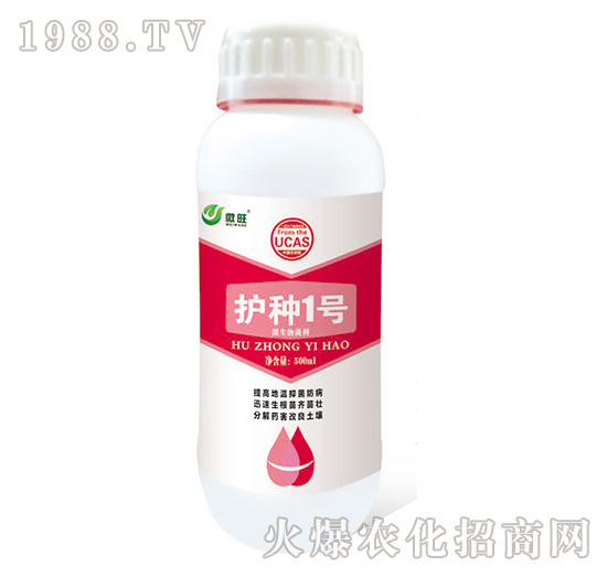 護種1號-微旺-尚豐益邦