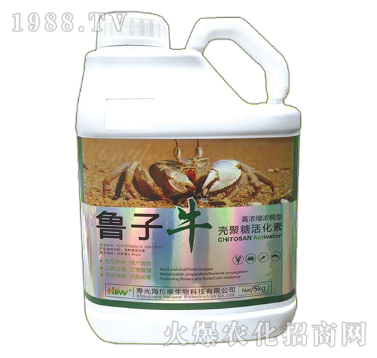 殼聚糖活化素-魯子牛-海拉維