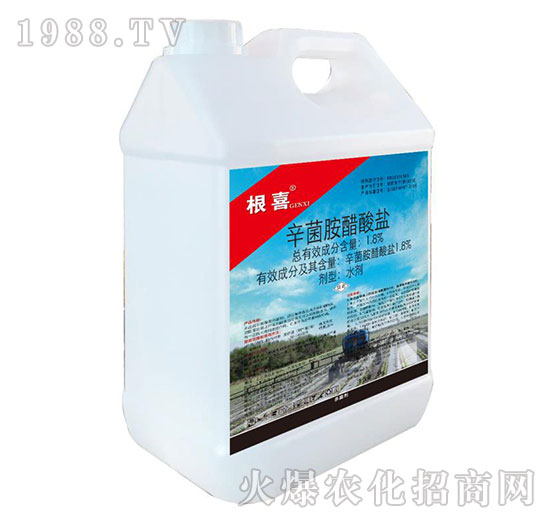 1.8%辛菌胺醋酸鹽（桶）-根喜-運(yùn)盛生物