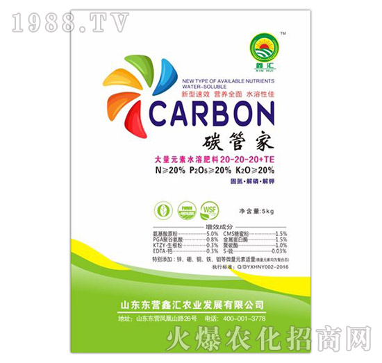 ����Ԫ��ˮ�ܷ���20-20-20+TE-�΅R�r�I(y��)