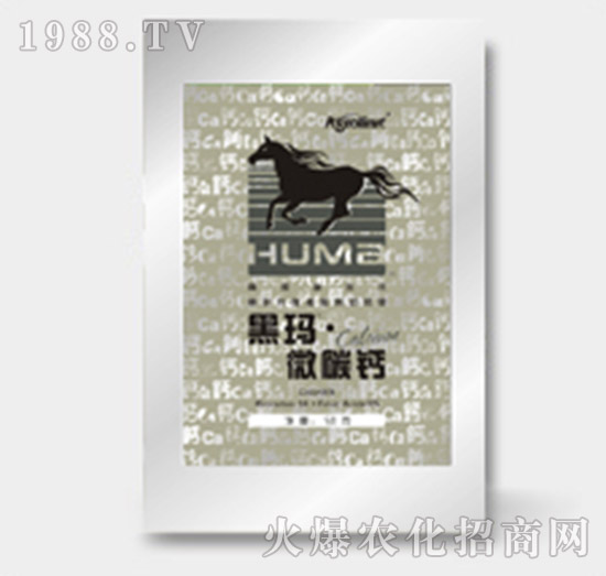 腐植酸有機鈣肥-黑瑪·微碳鈣-豐聯(lián)農(nóng)業(yè)