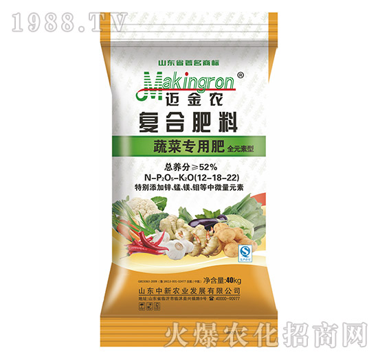 蔬菜專用肥復合肥料12-18-22-中新農業(yè)