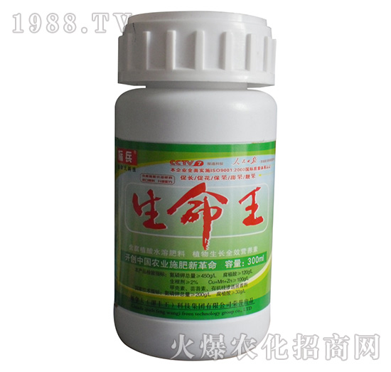 300ml含腐植酸水溶肥料-生命王-標(biāo)兵-漯豐王