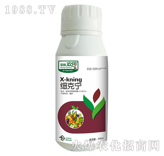 細克寧-中瑞歡田-中瑞利農(nóng)