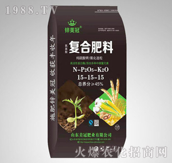 45%復(fù)合肥料15-15-15-鋅美冠