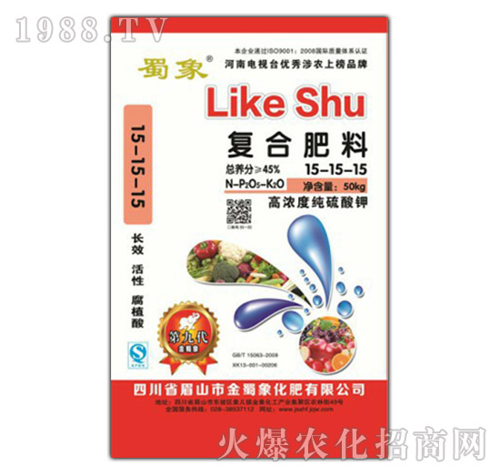 高濃度純硫酸鉀型復(fù)合肥料15-15-15-金蜀象