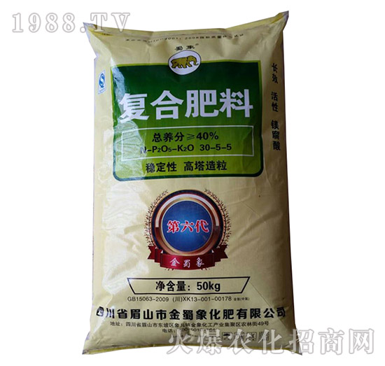 穩(wěn)定性復(fù)合肥料30-5-5-蜀象