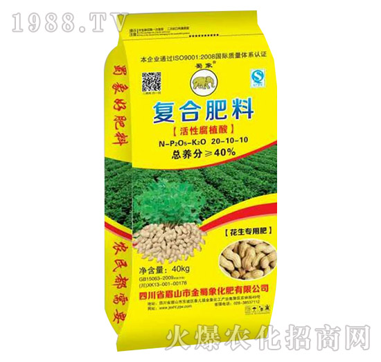 活性腐植酸鉀復合肥20-10-10-金蜀象