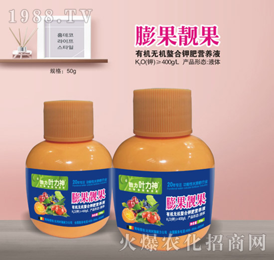 有機無機螯合鉀肥營養(yǎng)液-膨果靚果-施耐力